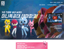 Tablet Screenshot of cubestudio.co.kr